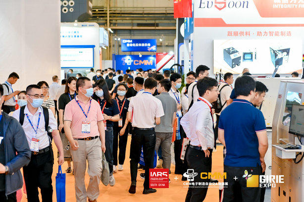 Industrial Automation & Robotics Show South China 图片 3