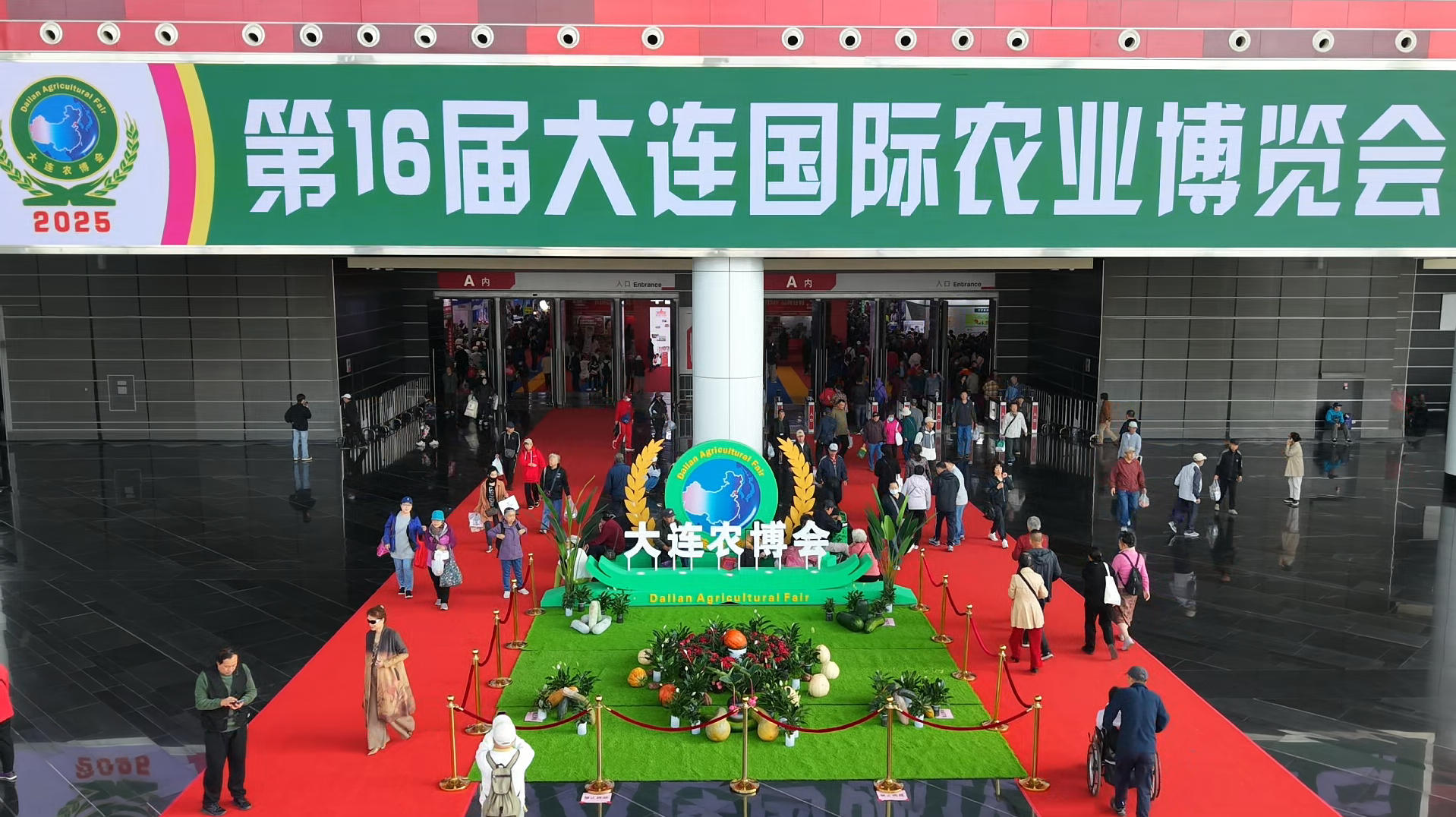 Dalian Agricultural Fair