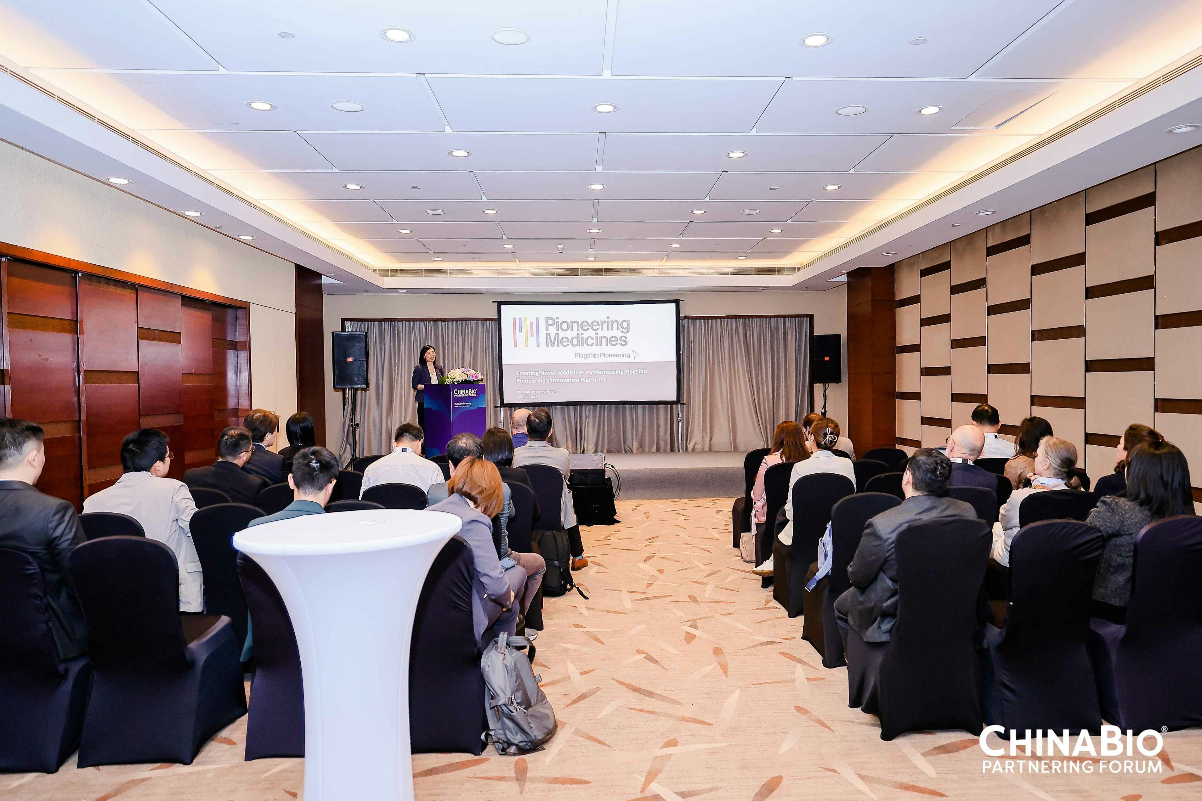 ChinaBio® Partnering Forum 图片 4