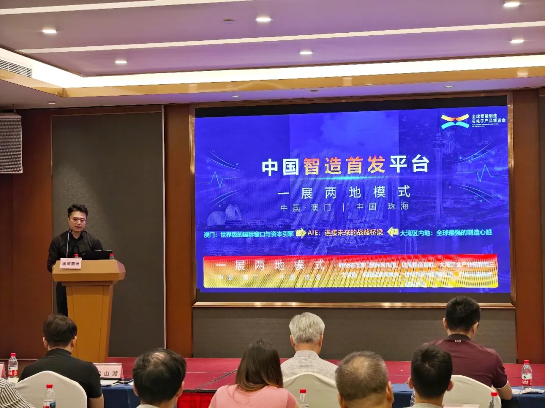 展会现场 8