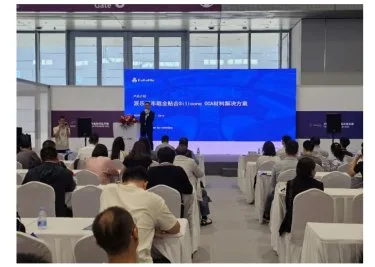 展会现场 4