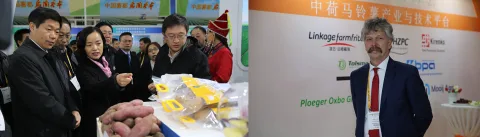 展会现场 5
