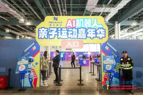 展会现场 6