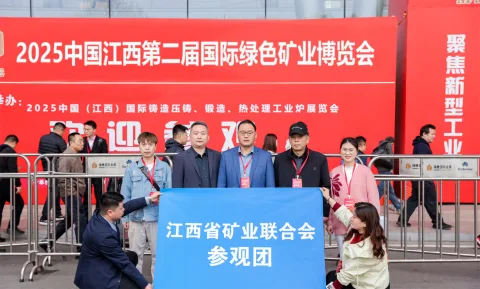 展会现场 1