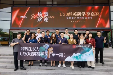 展会现场 3
