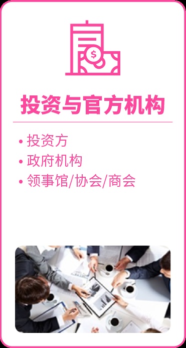 展会现场 4