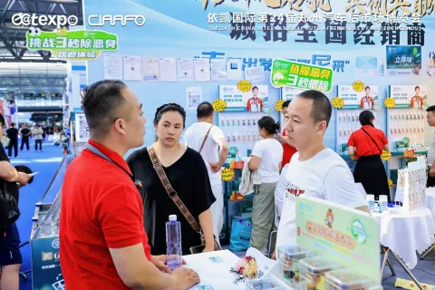 展会现场 5