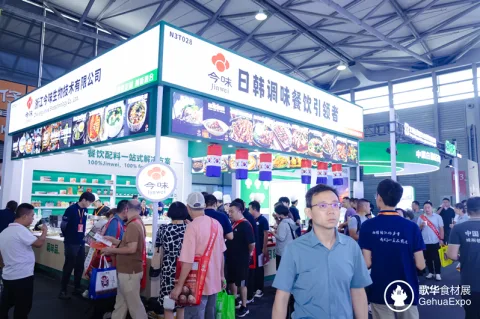 展会现场 3