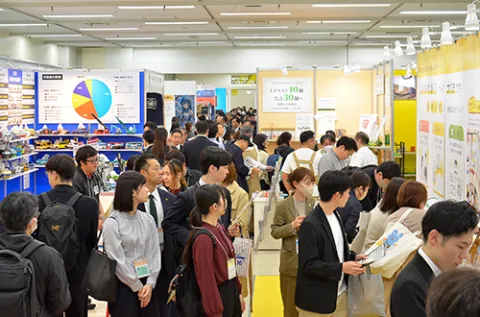 展会现场 4
