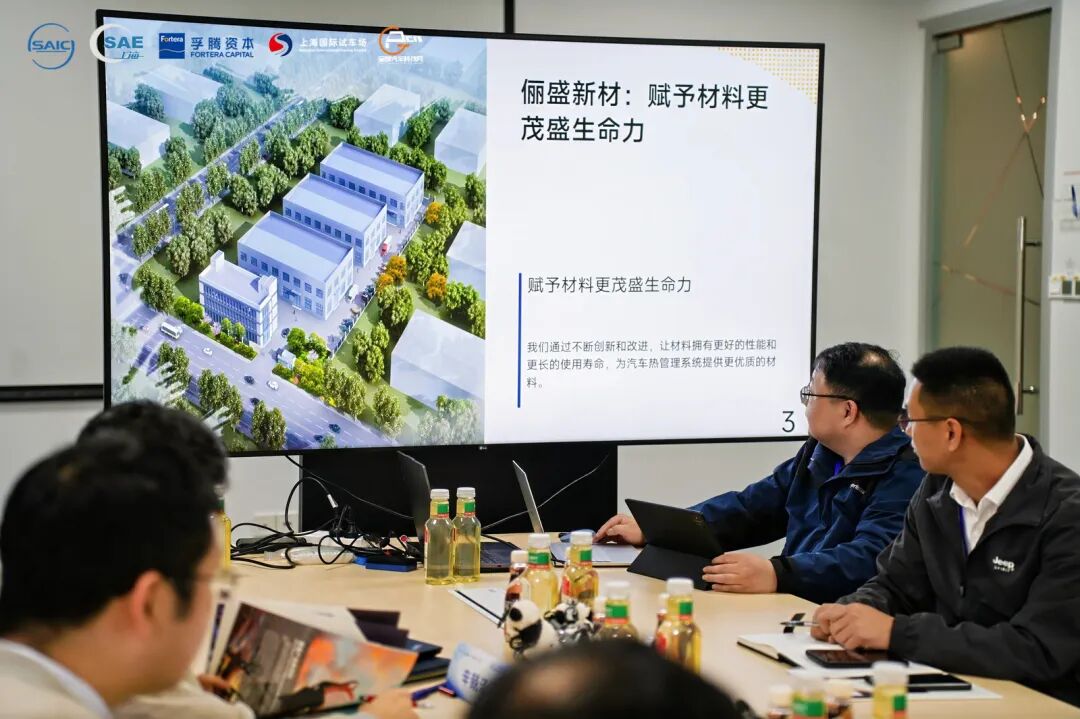 INFO International Automotive Innovation Technology Week Shanghai 图片 4