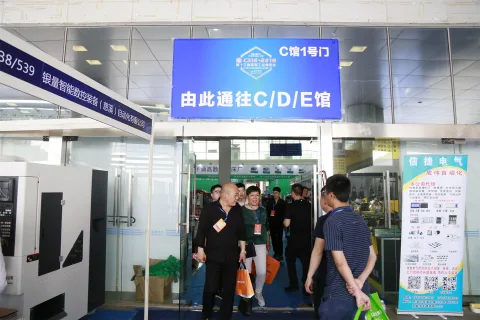 展会现场 3