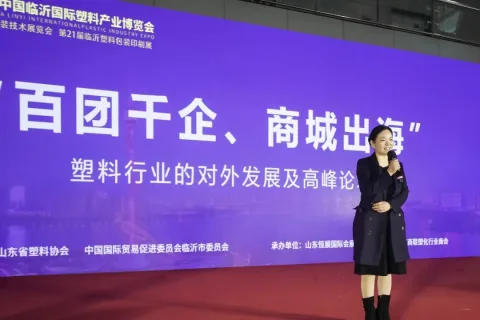 展会现场 2