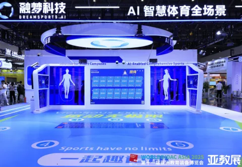 展会现场 3