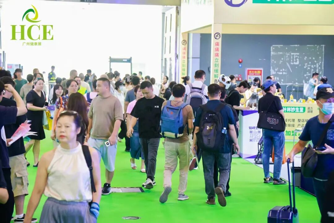 HCE Guangzhou International Health Industry Expo