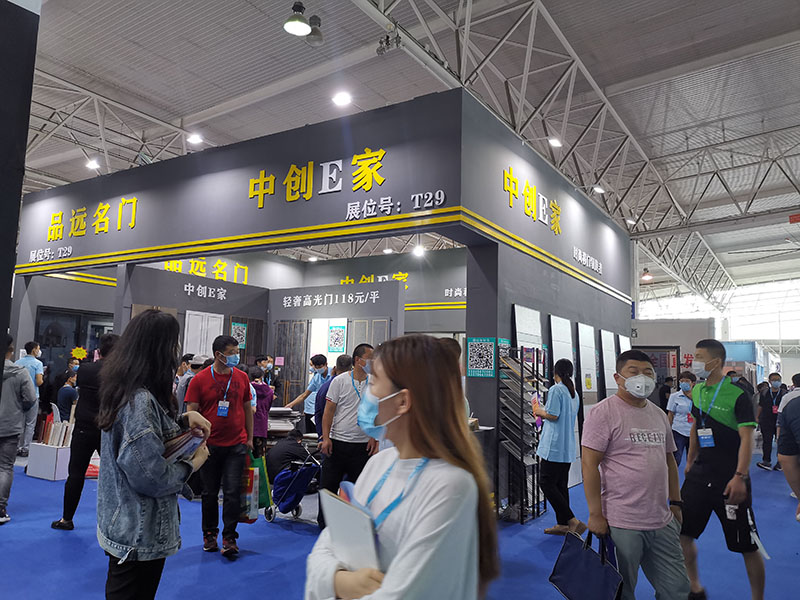 The China (Linyi) Door Industry Expo
