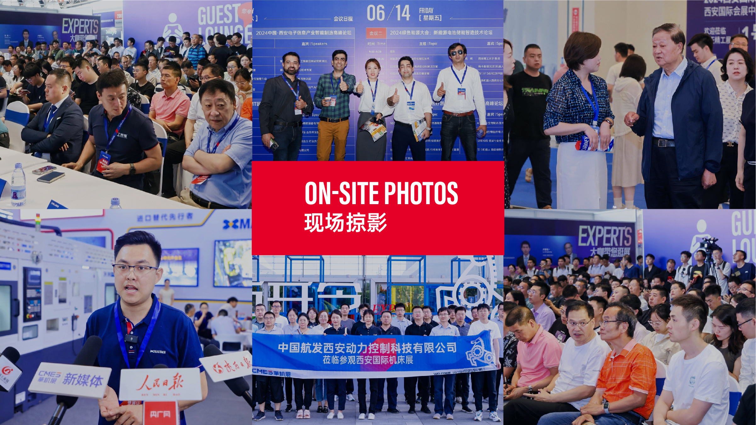 Xi'an International Machine Tool Exhibition