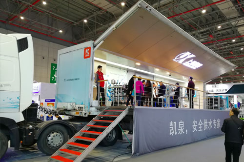 Shanghai International Urban Water Supply and Smart Water Exhibition