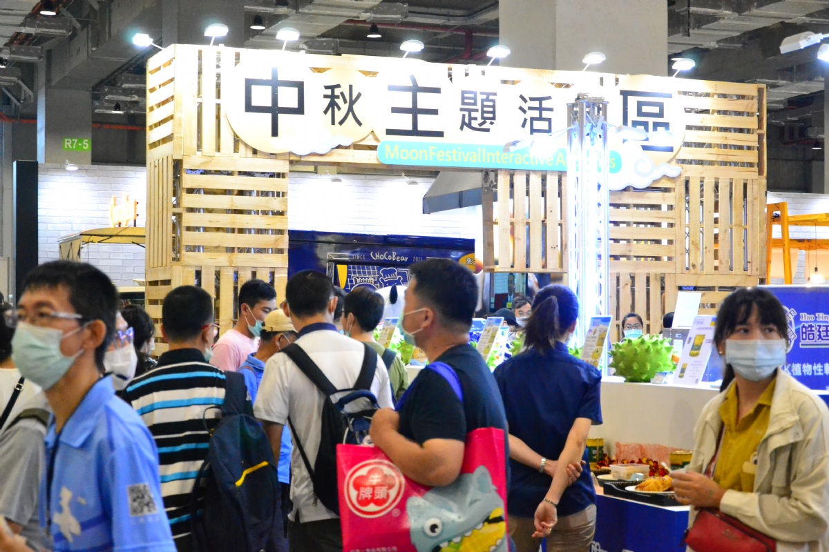 Taipei International Bakery Show 图片 4