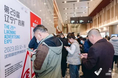 展会现场 1