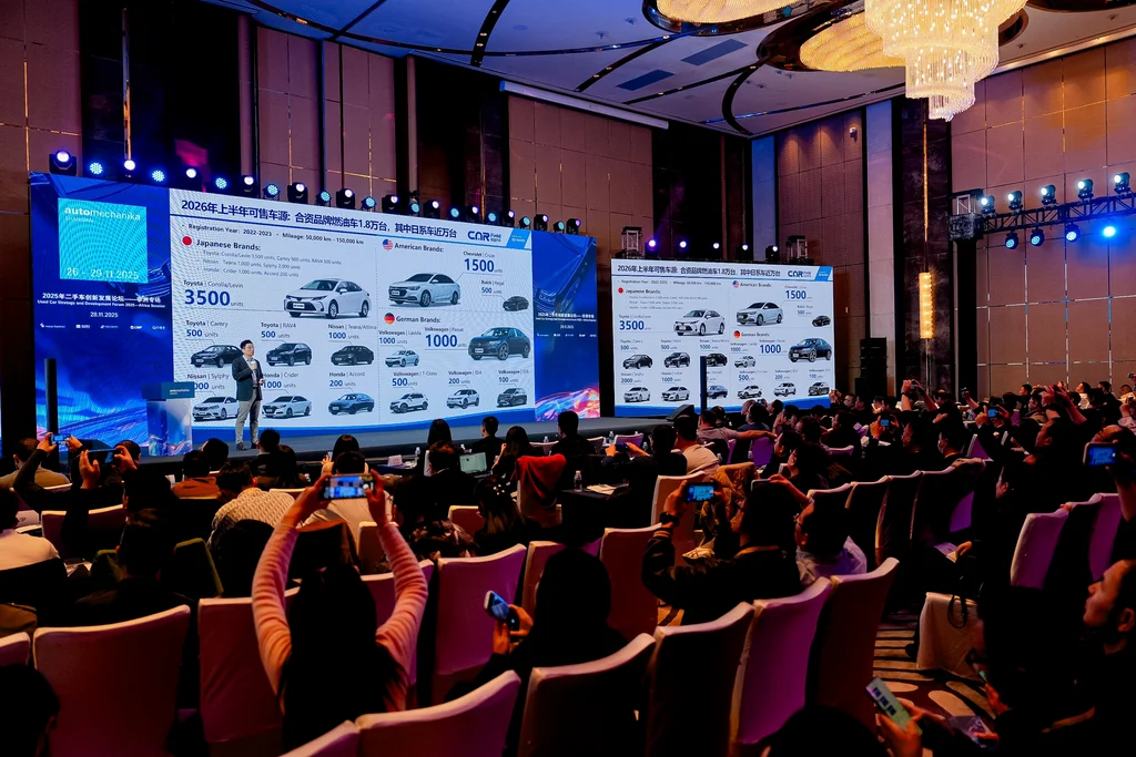 Automechanika Shanghai