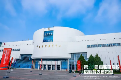 展会现场 1