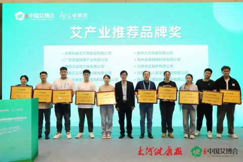 展会现场 5