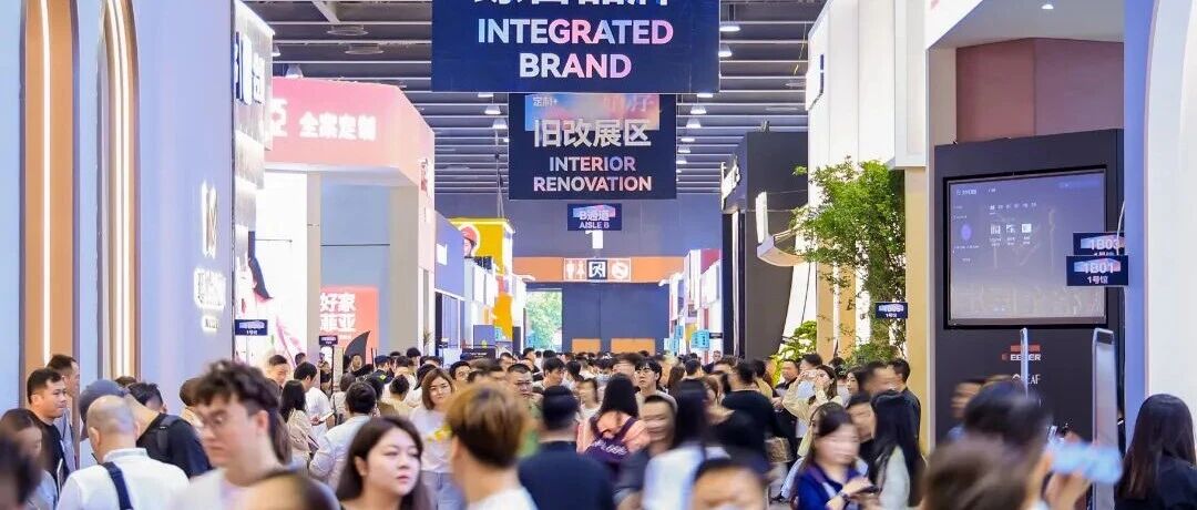 Guangzhou Custom Home Furnishings Exhibition & Light High-End Customization Exhibition 图片 5
