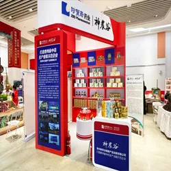 展会现场 7