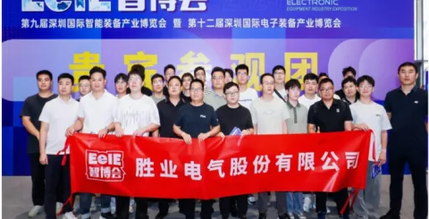 展会现场 2