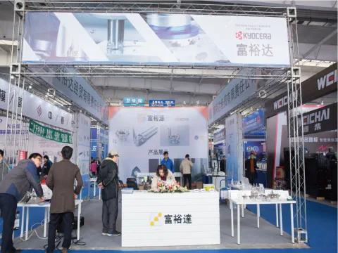 展会现场 2