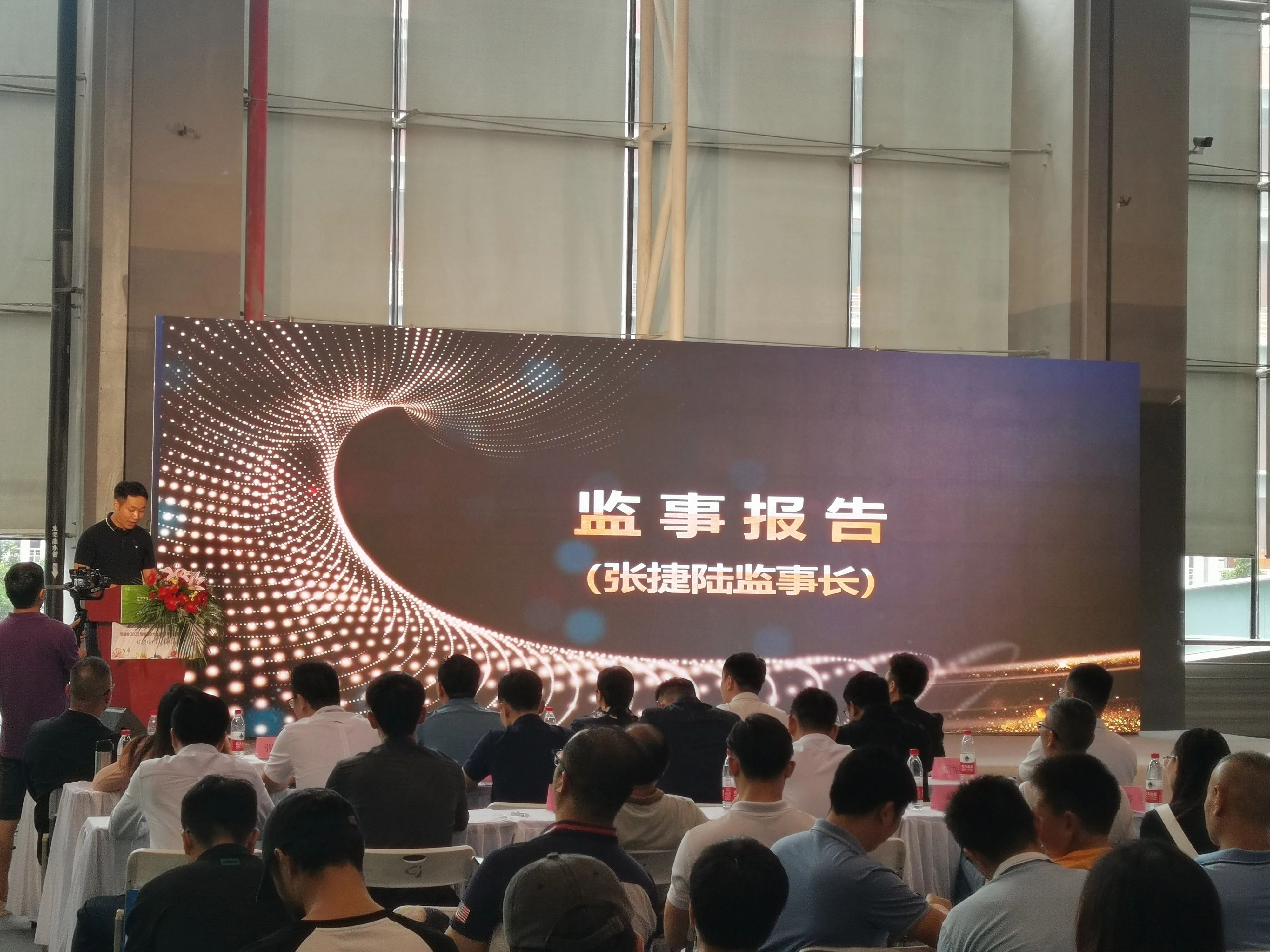 Asia (Beijing) International Food Expo