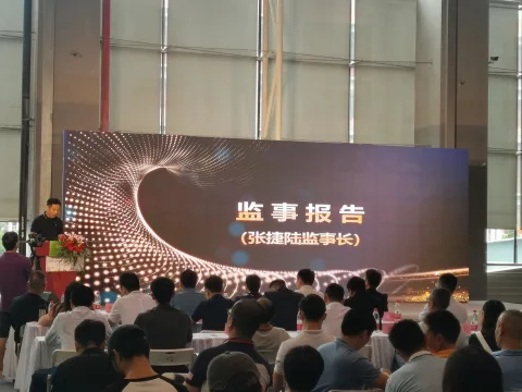 展会现场 1