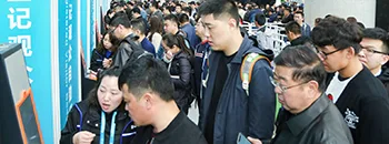 展会现场 6