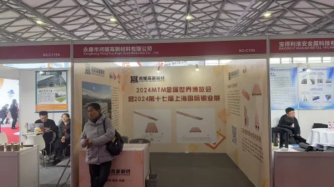 展会现场 3