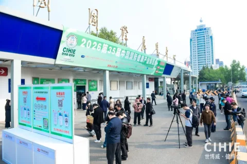 展会现场 7
