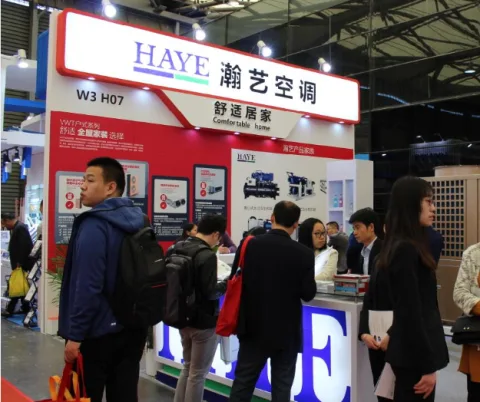 展会现场 2