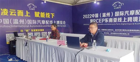 展会现场 4