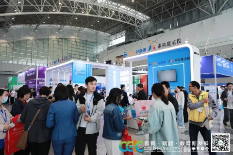 展会现场 1