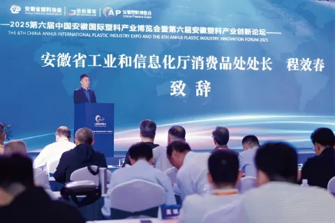 展会现场 9