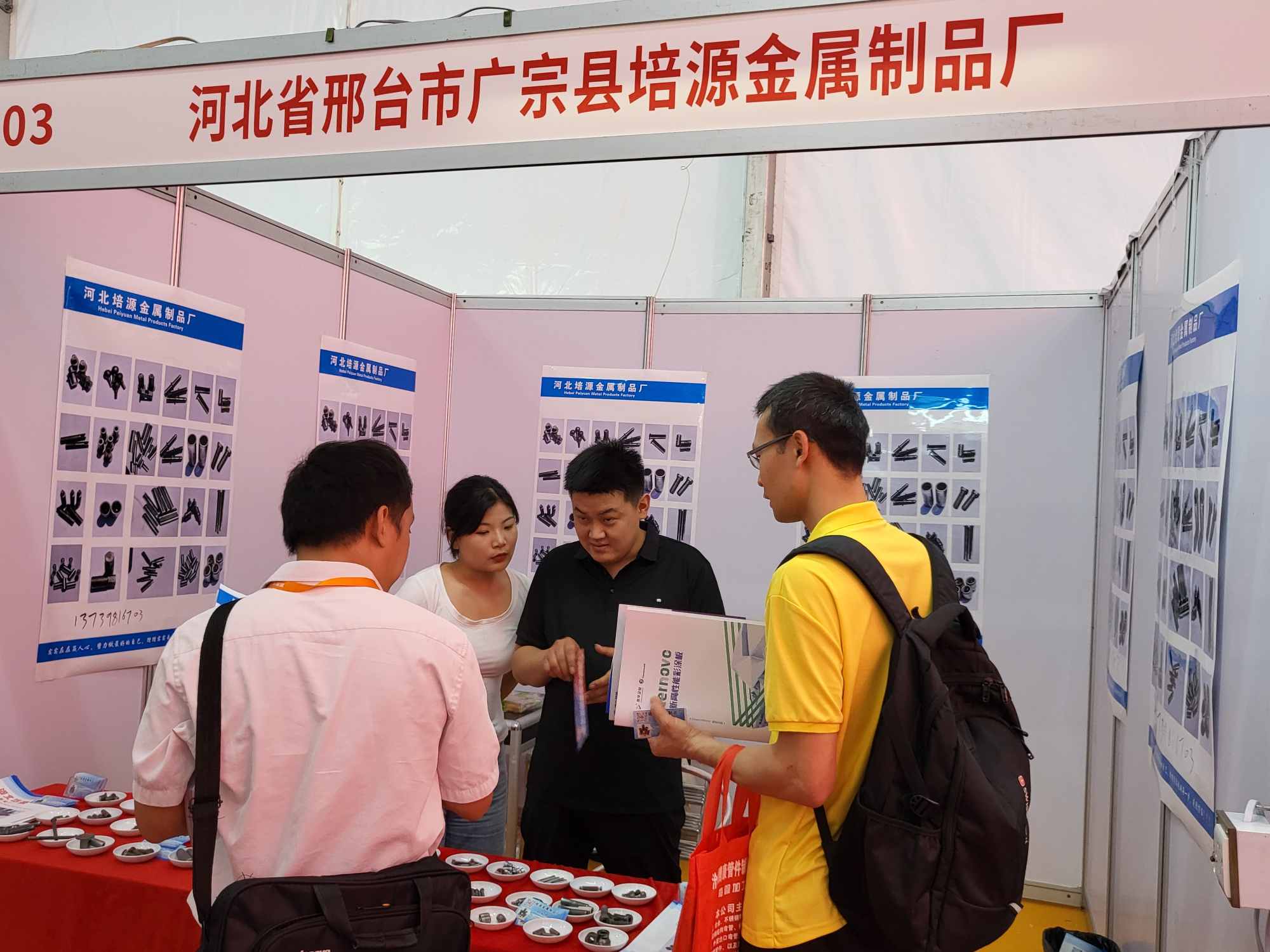 The China (Guangzhou) International Fastener & Equipment Exhibition