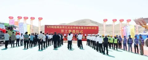 展会现场 3