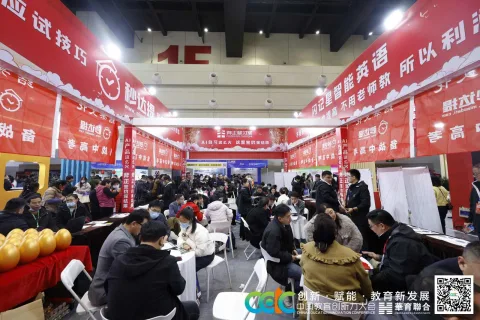 展会现场 8