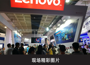 展会现场 5