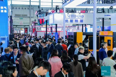 展会现场 1