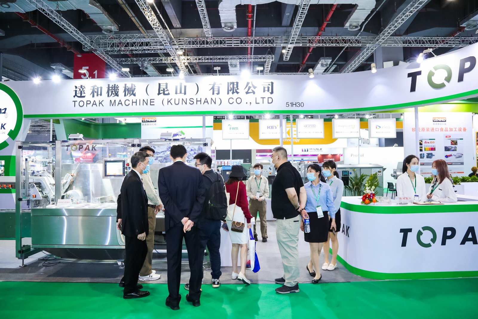 World Pharmaceutical Machinery and Packaging Equipment Exhibition