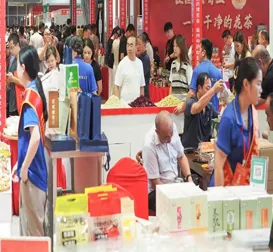 展会现场 4