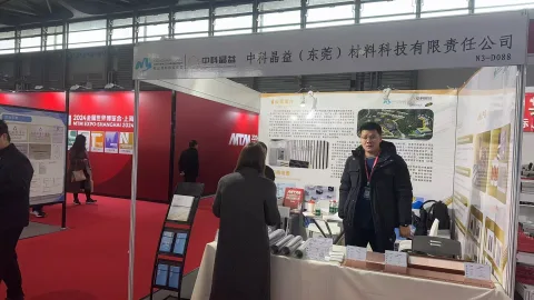 展会现场 1