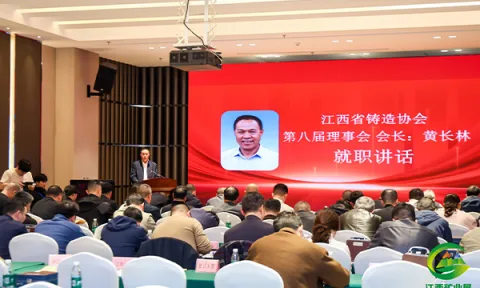 展会现场 4