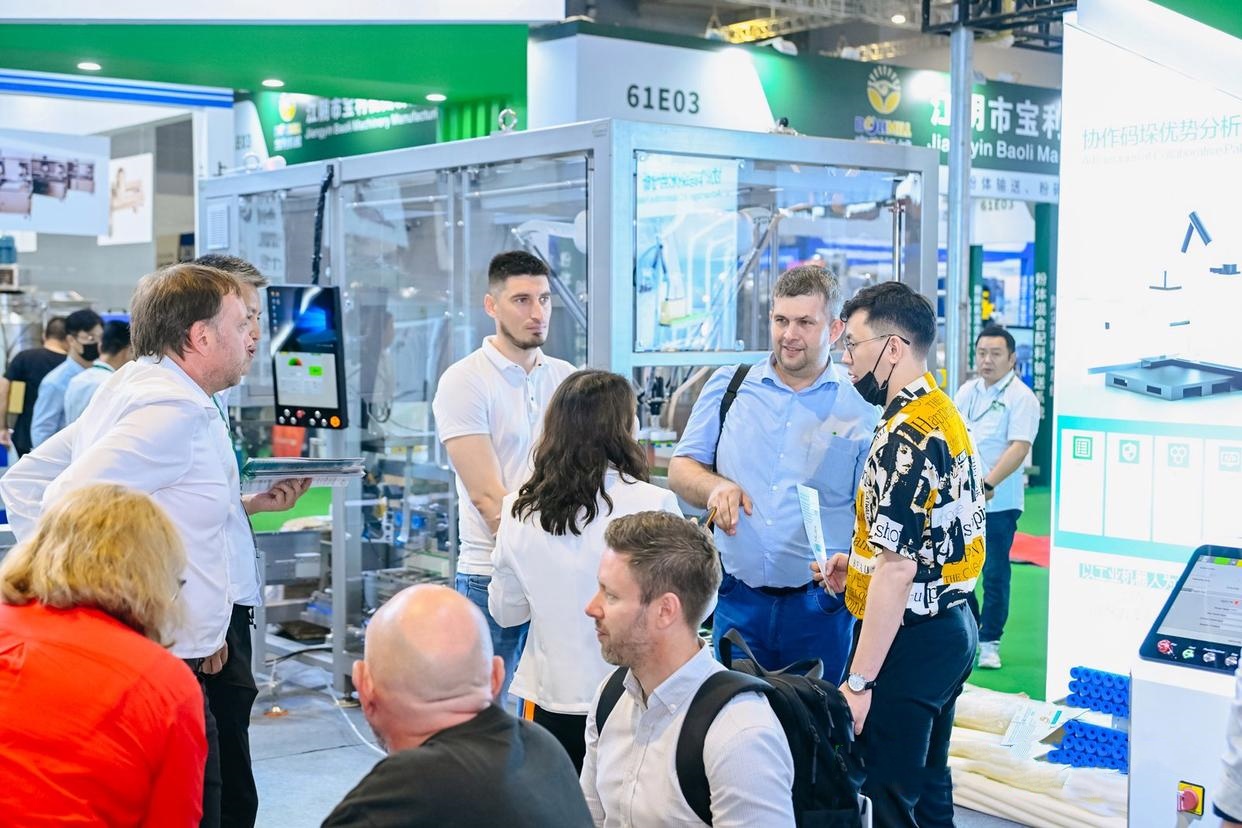 World (Free Trade Port) Packaging Exhibition 图片 2
