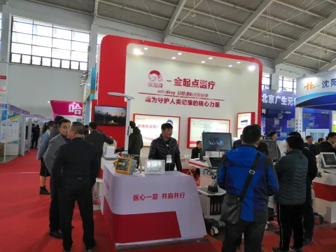 展会现场 3